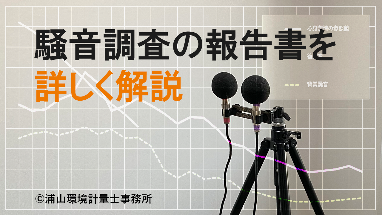 報告書紹介サムネイル